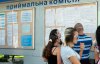 Украинские вузы обнародовали окончательные списки зачисленных на бюджет