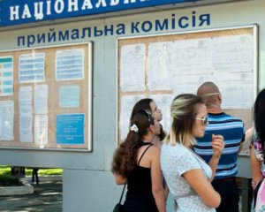 Украинские вузы обнародовали окончательные списки зачисленных на бюджет