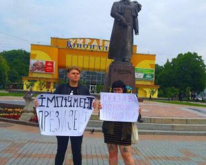 Пикет за импичмент Зеленского: суд изменил приговор ровенским активистам
