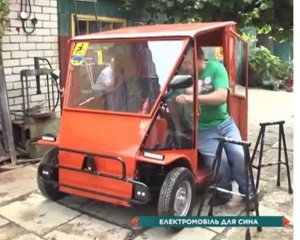 Украинец смастерил электромобиль для сына