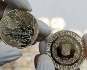 Назвали цену самой дорогой памятной монеты Украины
