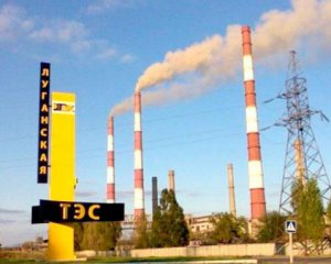 Кабмін повинен встановити спецціну на газ для Луганської ТЕС - Гримчак