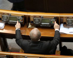 "Слуга народу" готує кримінал для кнопкодавів