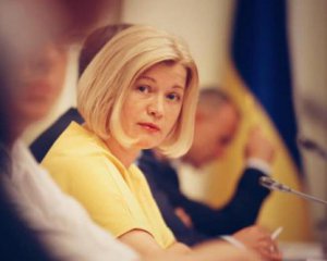 Геращенко на першій зустрічі "ущипнула" Разумкова