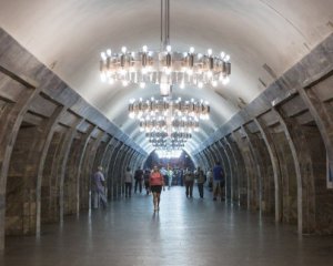 В Киеве могут закрыть станции метро