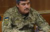 Генерал Назаров, причастен к гибели Ил-76 на Донбассе, уволен из рядов ВСУ