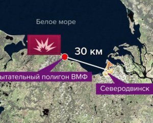 Назвали причину взрывов на российском полигоне