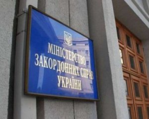 В МИД отреагировали на поездку Путина в Крым