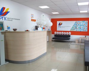 У Немирові відкрито Центр обслуговування клієнтів &quot;Вінницягаз&quot;