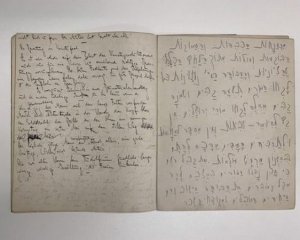 Показали рукописи Франца Кафки, которые передали Израилю