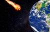 На Землю летит огромный астероид - NASA