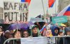 Заборонили акцію: протести в Росії набирають рекордних обертів