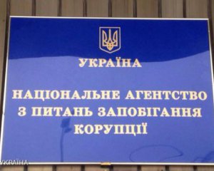 Юрист УАФ назвал протокол НАПК Павелко профанацией борьбы с коррупцией