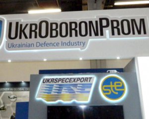Українсько-турецька зброя: спільне підприємство вже працює над проектами