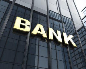 Які банки ліквідують до кінця наступного року