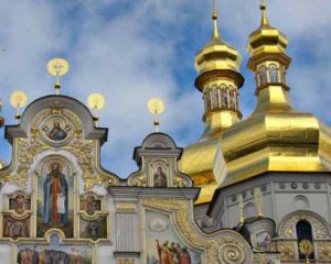 Українська автокефальна православна церква припинила існування