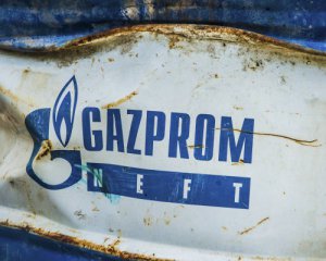 Нафтогаз против Газпрома: суд Люксембурга объявил решение