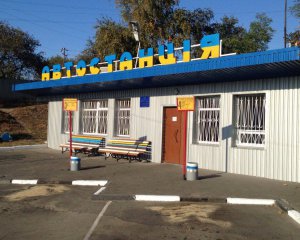 Продали автостанцію й перетворюють її на магазин