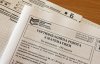 ЗНО: коли норми нового правопису з'являться в екзаменаційних тестах