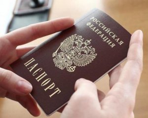 Оккупанты на Донбассе выдали уже 25 тысяч российских паспортов