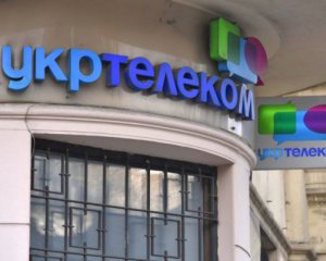 Более 90% акций Укртелекома арестовали