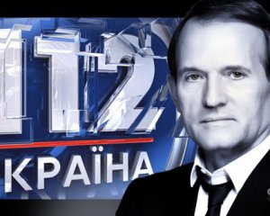 СБУ розслідує кримінальне провадження щодо каналу &quot;112 Україна&quot; - ЗМІ