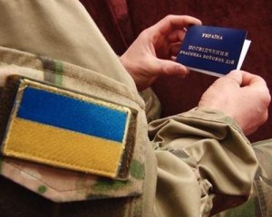 Статус УБД надаватиме Міністерство ветеранів