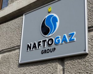 Нафтогаз предложил потребителям покупать газ летом, а использовать зимой