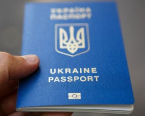 Безвиз для украинцев расширили на одну страну