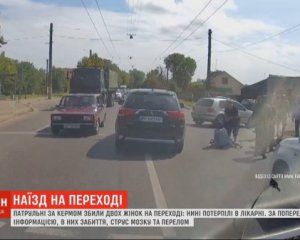 Полицейские сбили на переходе двух женщин