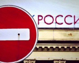 Запрацював другий пакет санкцій США проти Росії