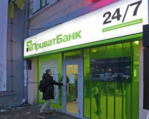 НАБУ заважає Україні стягнути гроші з Коломойського за Приватбанк - експерт
