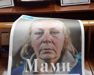 На депутатських кріслах розклали фото матерів загиблих на Донбасі