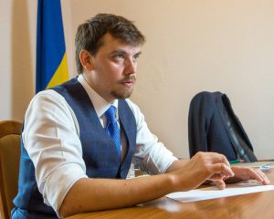 Уряд протягом місяця підготує програму дій - Гончарук