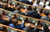 Зеленський вніс 66 невідкладних законопроектів: депутати підтримали