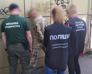 Контрактник продавав наркотики