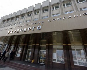В Укренерго виявили корупційну схему на 40 млн грн