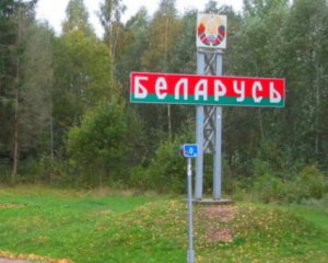 Пограничники отчитались о ситуации на границе с Беларусью
