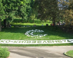 В "Київзеленбуді" вкрали 10 мільйонів на ремонт парку
