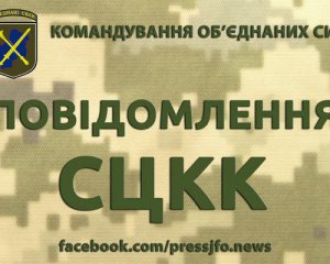 На Донбасі бойовики обстріляли житлові квартали