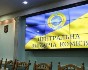 &quot;Слуги народу&quot; планують швидко розібратися з ЦВК