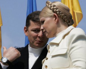 У Ляшко и Тимошенко конфисковали деньги