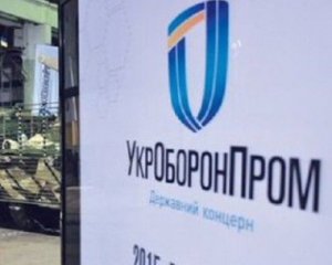 В Укробронпром прийшли з обшуками