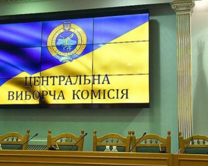 У "Слузі народу" оприлюднили дату місцевих виборів