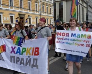 В Харкове проходит первый ЛГБТ-прайд