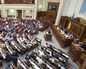 Проект бюджету передали в Раду