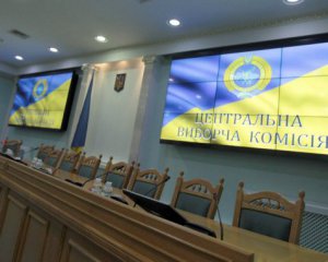 Хто очолить нову ЦВК: ЗМІ назвали імена