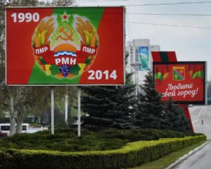 Евросуд обязал Россию выплатить компенсацию жителям Приднестровья