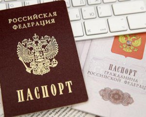 РФ ускорила выдачу паспортов на Донбассе
