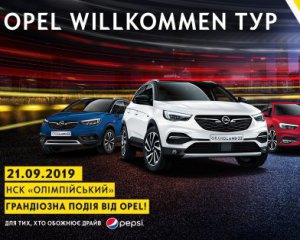 В Україні пройде презентація оновлених автомобілів Opel
